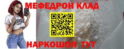 гашик Новодвинск