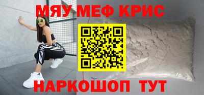 бошки Новозыбков