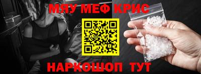 кокаин VHQ Новокубанск