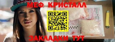 бошки Новозыбков