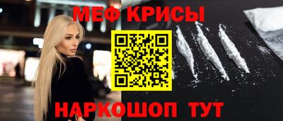 бошки Новозыбков
