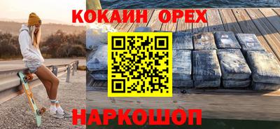 бошки Новозыбков