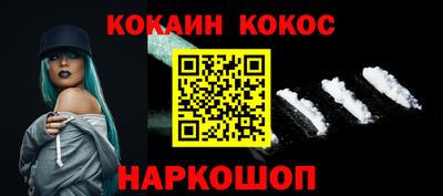 гашик Новодвинск