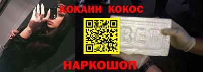 гашик Новодвинск