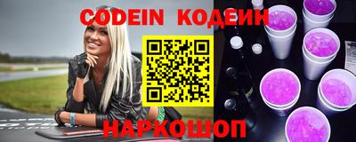 бошки Новозыбков