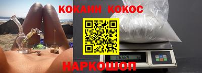 гашик Новодвинск