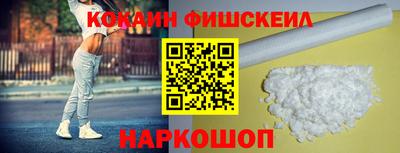гашик Новодвинск