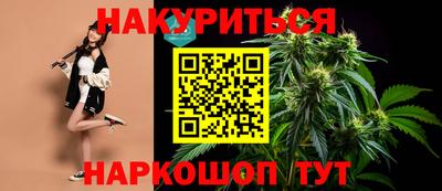 кокаин VHQ Новокубанск