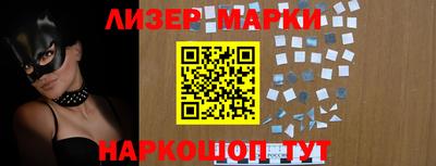 бошки Новозыбков