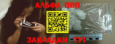 кокаин VHQ Новокубанск