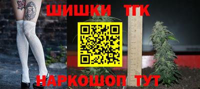 бошки Новозыбков