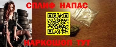 кокаин VHQ Новокубанск