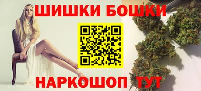 бошки Новозыбков