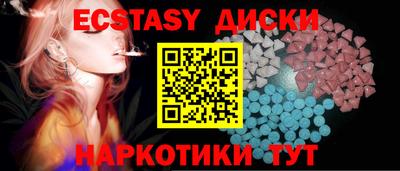 кокаин VHQ Новокубанск
