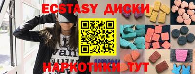 гашик Новодвинск