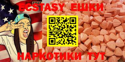 кокаин VHQ Новокубанск
