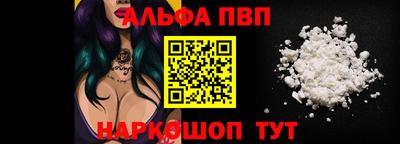 гашик Новодвинск