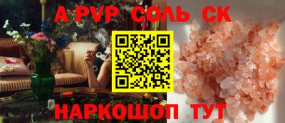 гашик Новодвинск