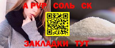 кокаин VHQ Новокубанск