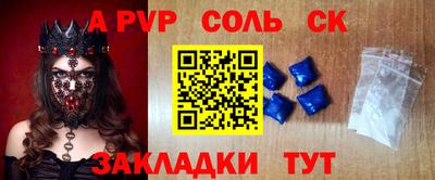 ешки Обь