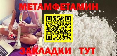 кокаин VHQ Новокубанск