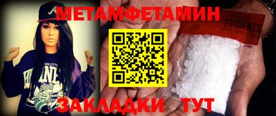 гашик Новодвинск