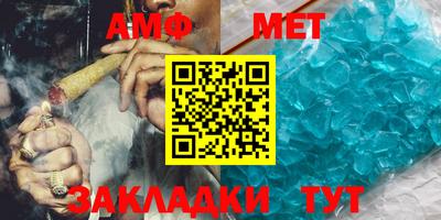 бошки Новозыбков