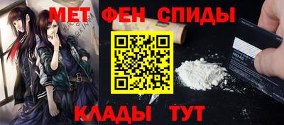 бошки Новозыбков
