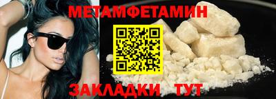 кокаин VHQ Новокубанск