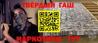 гашик Новодвинск