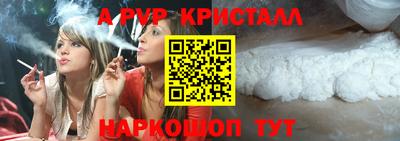 кокаин VHQ Новокубанск