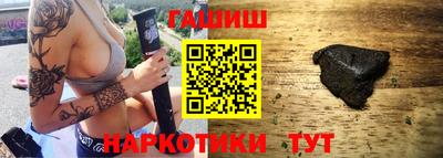 кокаин VHQ Новокубанск