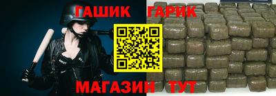 бошки Новозыбков