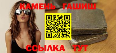 бошки Новозыбков