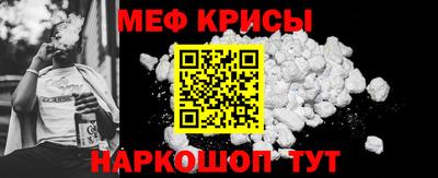 гашик Новодвинск