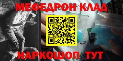 гашик Новодвинск