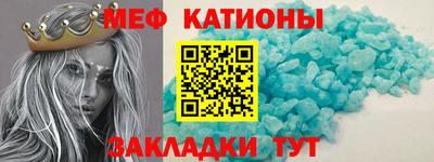 бошки Новозыбков