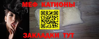 бошки Новозыбков
