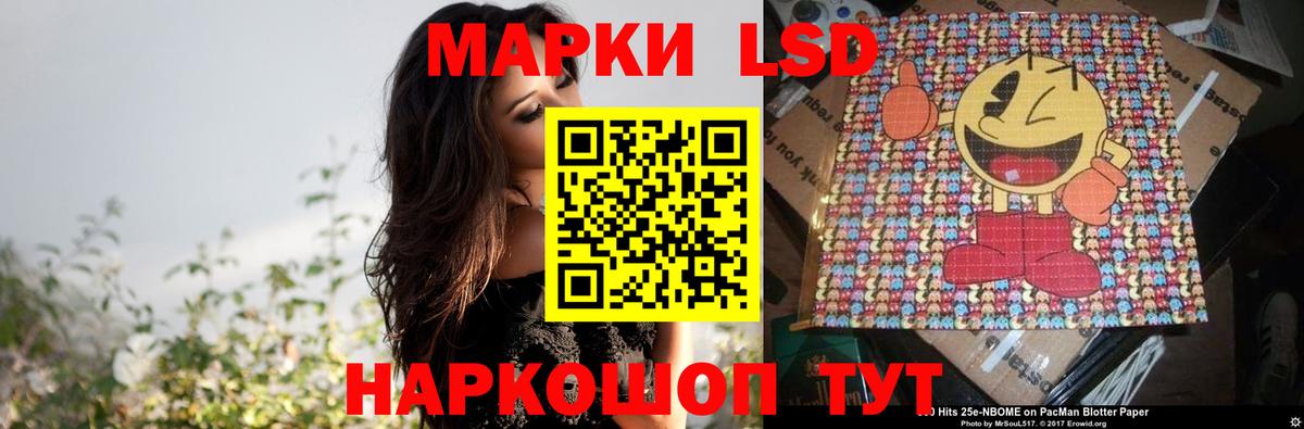 ЛСД экстази ecstasy Тосно