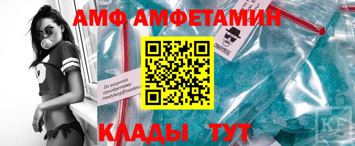 Тосно  Метамфетамин  Вход с VPN  Первитин мет 