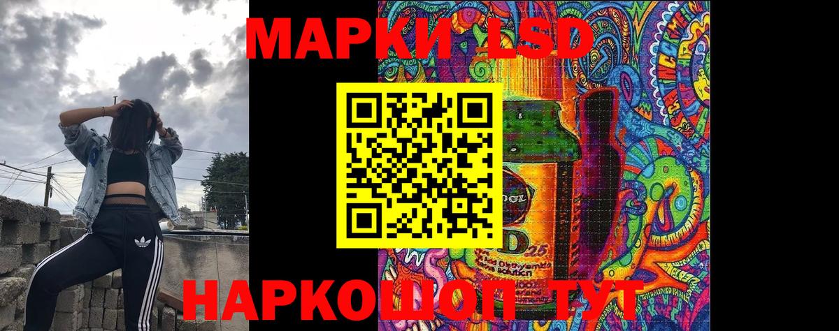 Тосно  Марки NBOMe 1,5мг  Вход с VPN 