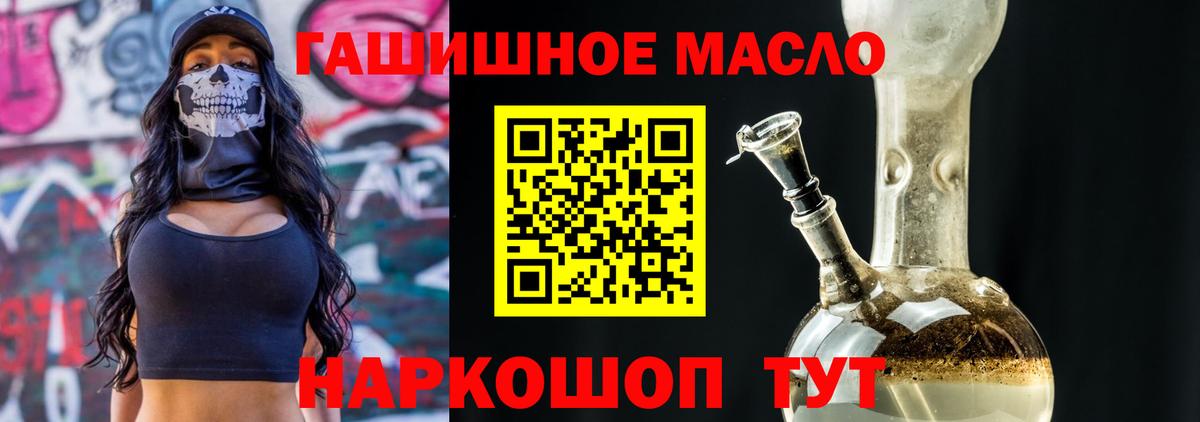 ТГК вейп с тгк Тосно