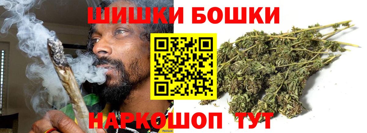 Марихуана планчик  Канабис SATIVA & INDICA  Вход с VPN  Бошки марихуана ГИДРОПОН  Тосно 